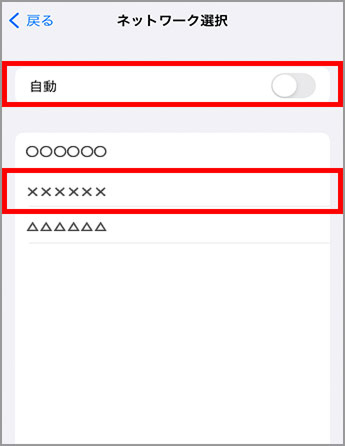 手順6の画像