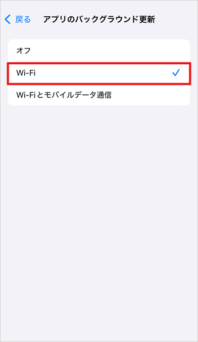 画像イメージ：「アプリのバックグラウンド更新」画面