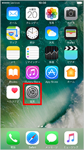 手順1の画像