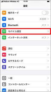 手順2の画像