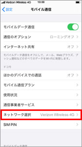 手順3の画像