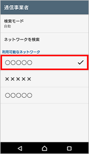 手順6の画像