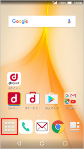 手順1の画像