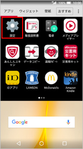 手順2の画像