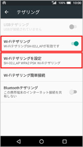 手順5の画像