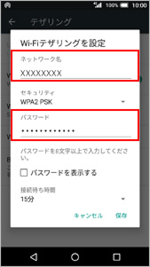 手順6の画像