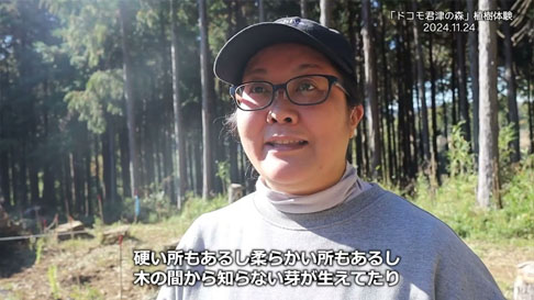 サムネール