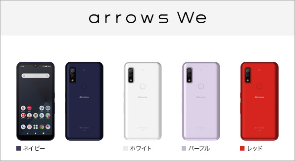 arrows We F-51B