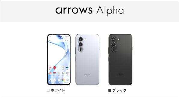 arrows Alpha F-51F