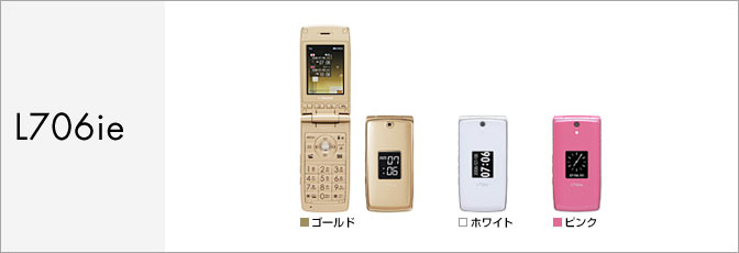 L706ie