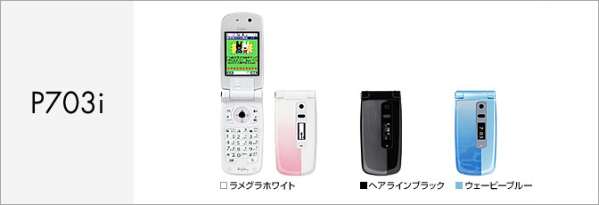 P703i
