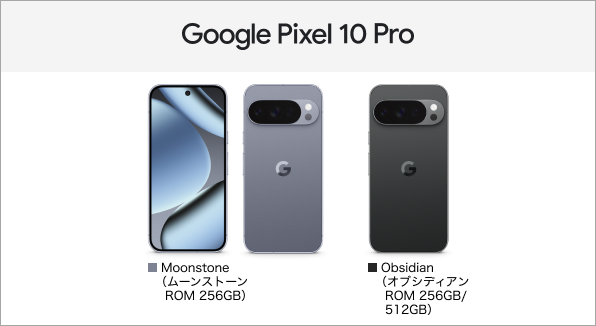 Google Pixel 10 Pro