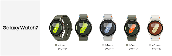 Galaxy Watch7