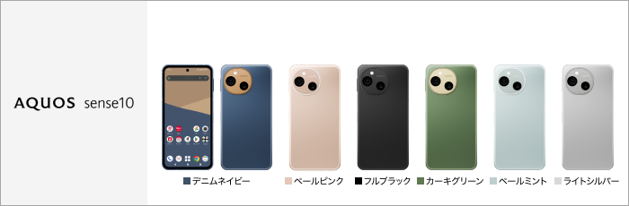 AQUOS sense10 SH-53F