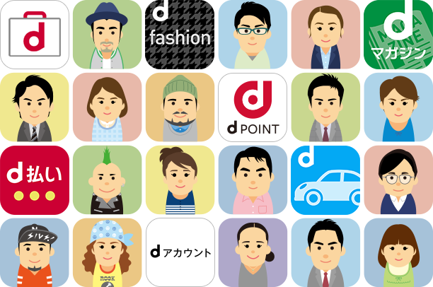 dアカウントはドコモをお使いでなくても、かんたん・即発行!